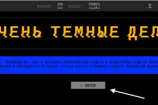 Как зайти на гидру через тор браузер