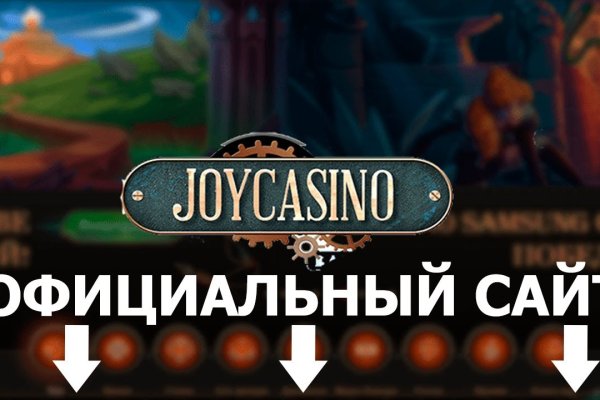 Не могу зайти в кракен