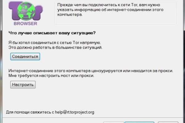 Кракен вход магазин