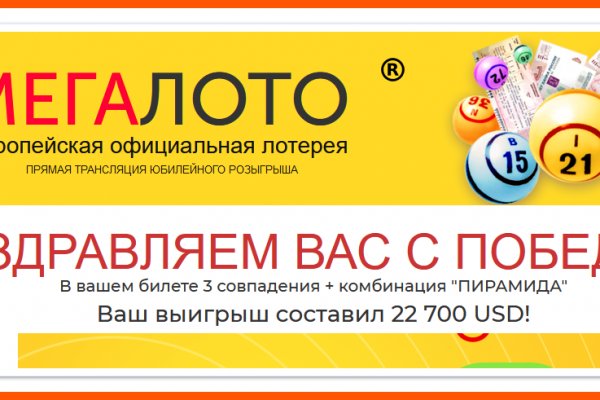 Кракен маркет даркнет скачать