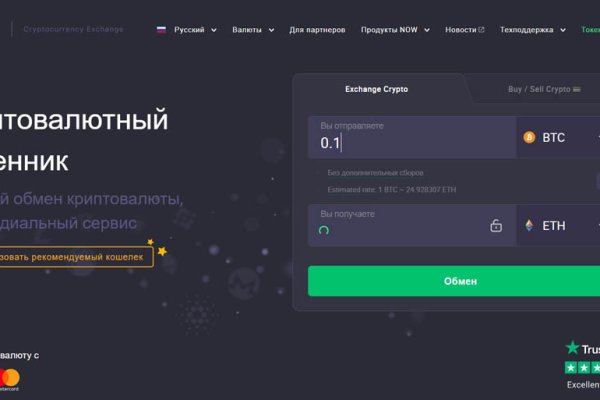 Ссылка на кракен официальный