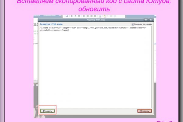 Кракен ссылка купить соли