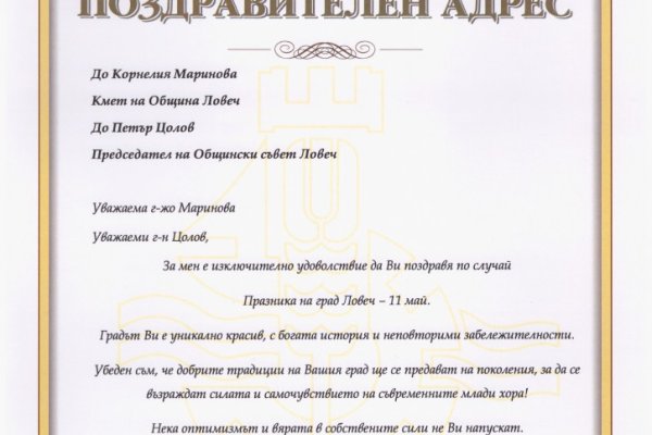 Кракен зеркало store