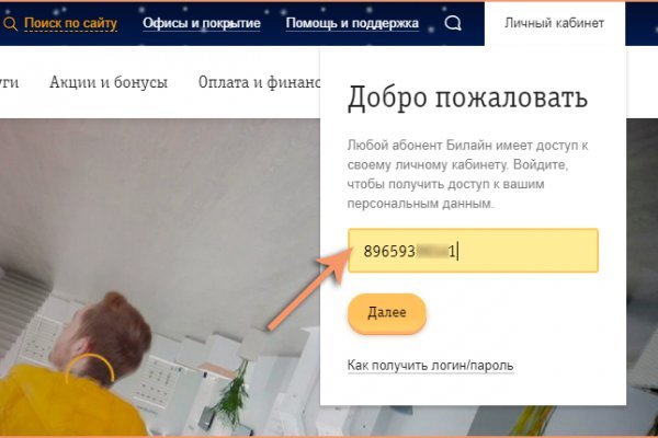 Ссылки на даркнет