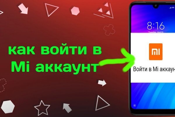 Кракен соль