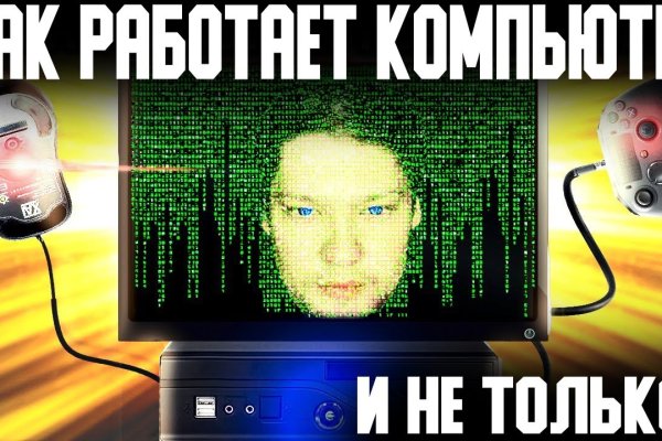 Кракен маркетплейс товары