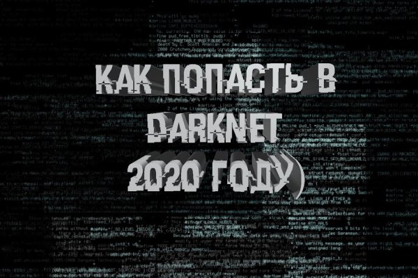 Кракен как зайти через тор браузер