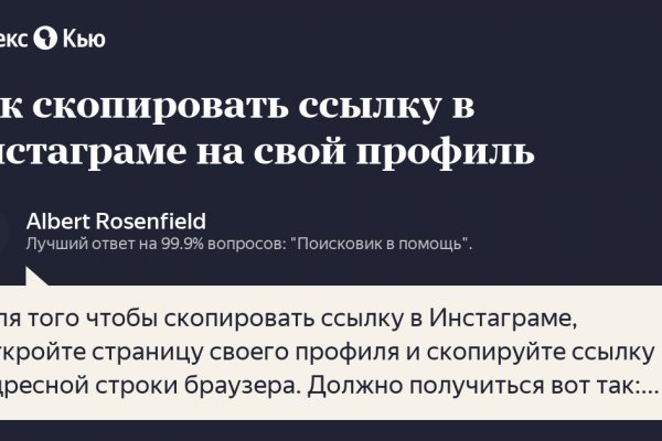 Рабочая ссылка кракен в тор