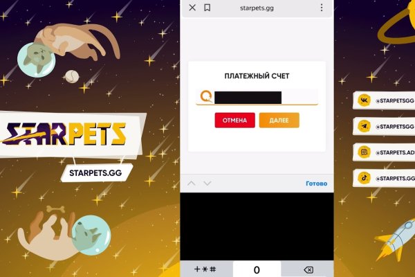 Кракен сайт регистрация