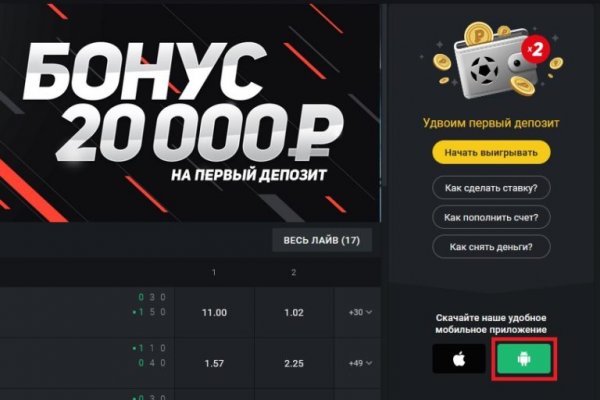 Кракен ссылка на сайт тор