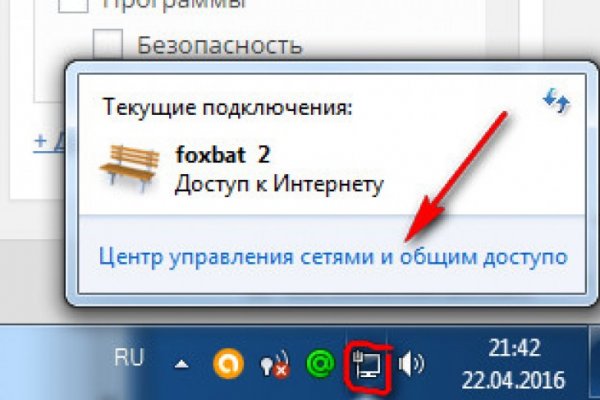 Кракен адрес тор
