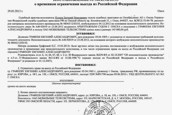 Кракен ссылка тор