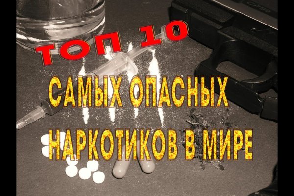 Кракен сайт kr2web in официальный ссылка
