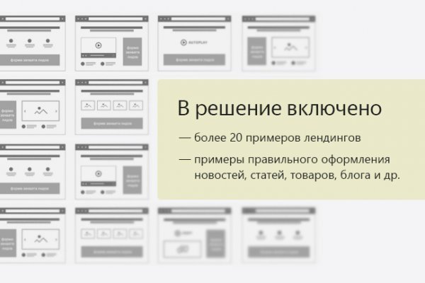 Кракен зеркало рабочее onion