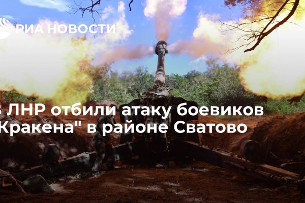 Активная ссылка на кракен