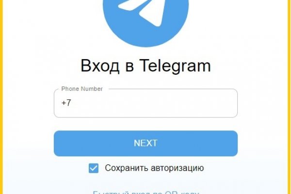 Кракен сс