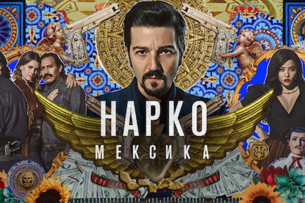 Кракен маркет даркнет скачать