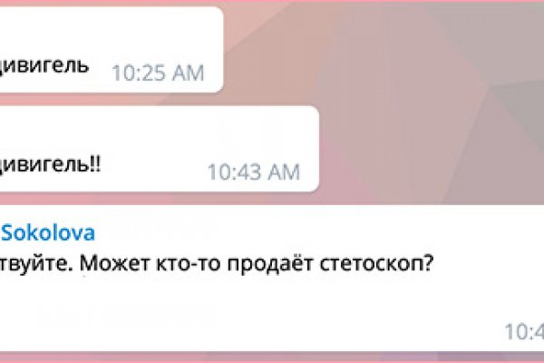 Кракен тор ссылка сегодня