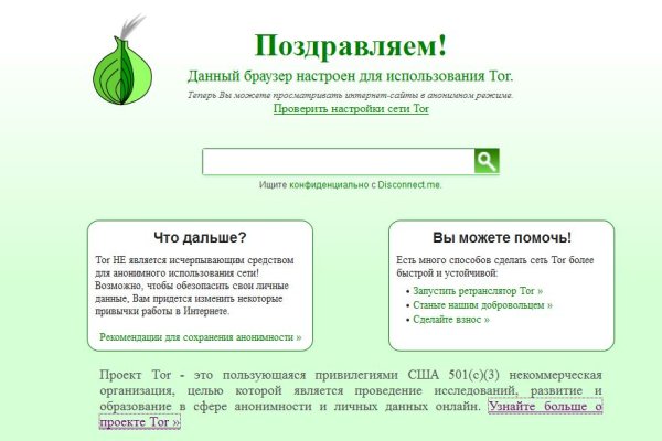 Кракен зеркало впн