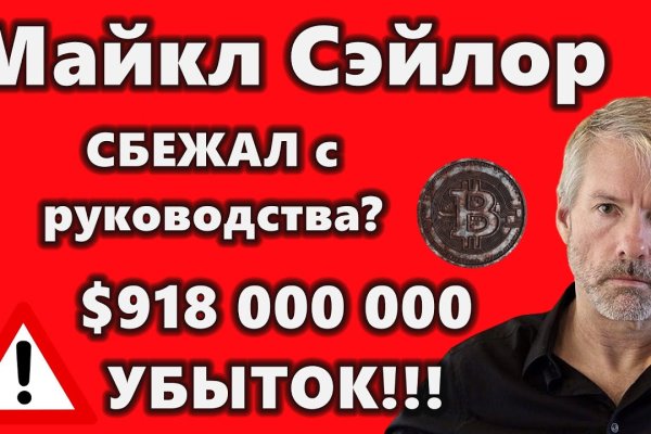 Кракен официальная kr2web in