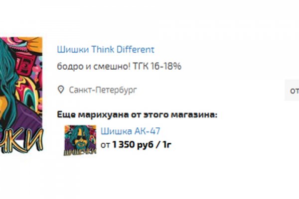 Кракен через тор браузер