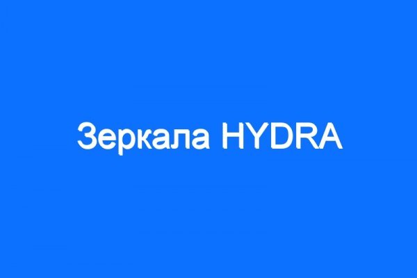 Кракен 12 сайт