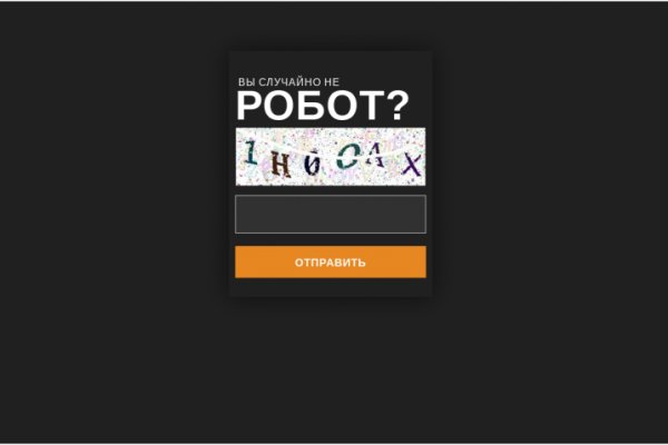 Кракен маркетплейс официальный сайт сайт ссылка