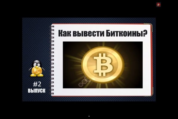 Кракен сайт покупок