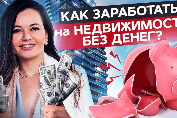 Кракен тг ссылка
