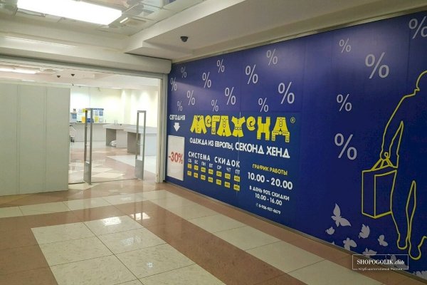 Кракен сайт ссылка онлайн