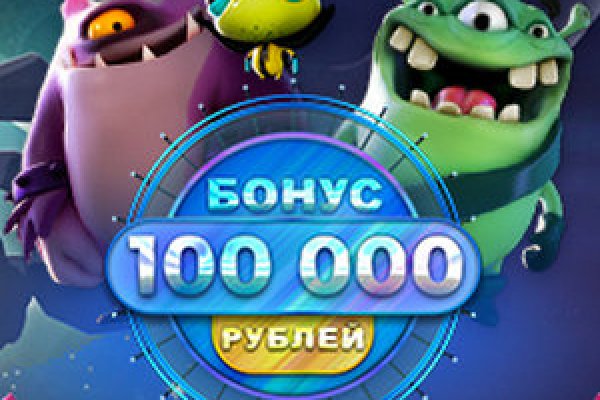 Ссылка на кракен 11