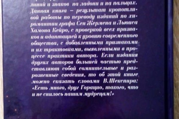 Кракен это даркнет