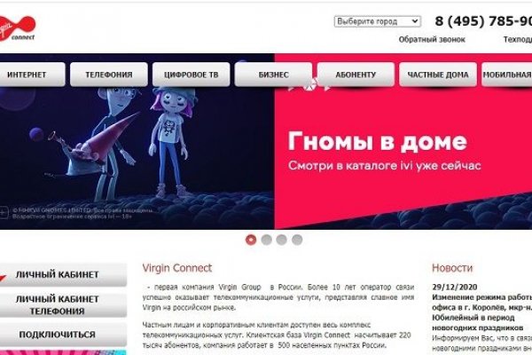 Сайт кракен через тор