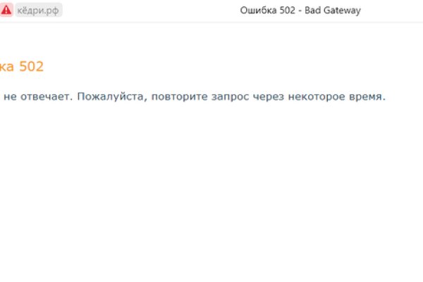 Кракен наркомаркетплейс