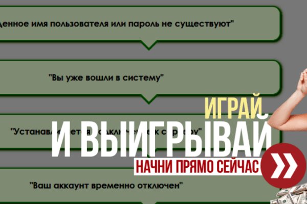 Gidra магазин