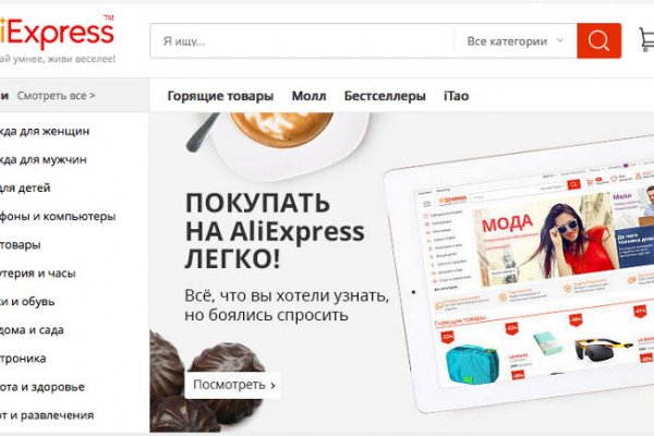 Kraken зеркало даркнет