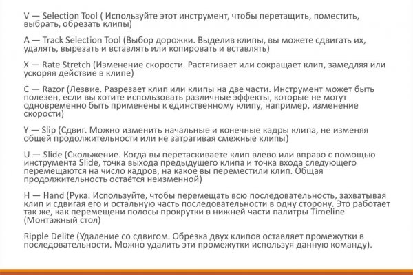 Кракен ссылка работает