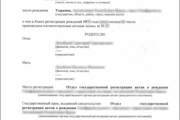Кракен наркокортель