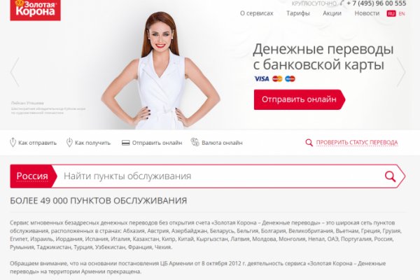 Ссылка кракен cc