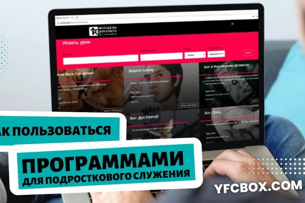 Кракен портал