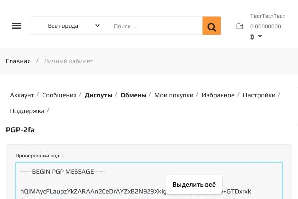 Почему кракен перестал работать
