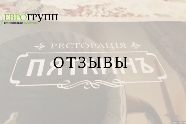Как зайти в кракен
