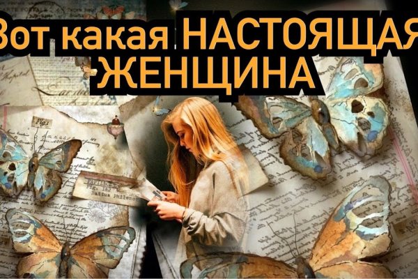 Кракен порошок