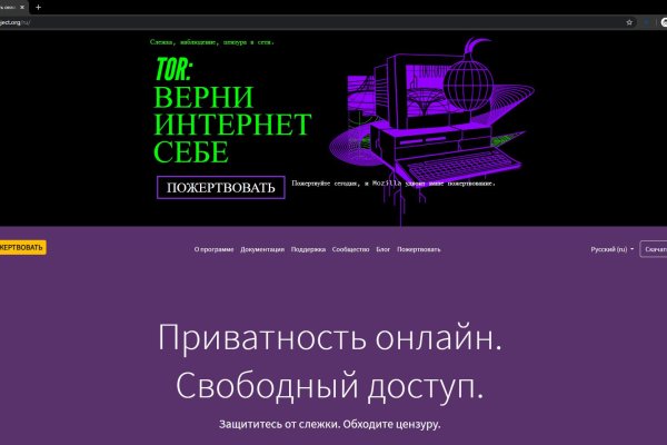 Кракен клир