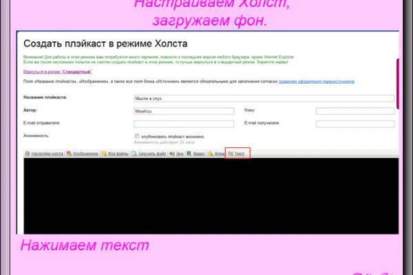 Через какой браузер зайти на кракен