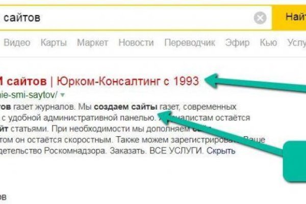 Кракен это что за магазин