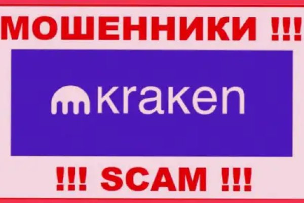 Кракен переход