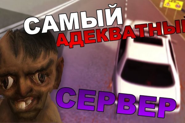 Кракен зарегистрироваться