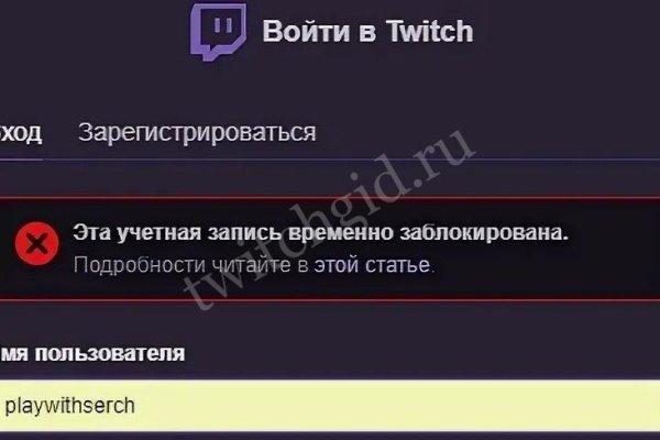 Не могу зайти в аккаунт кракен
