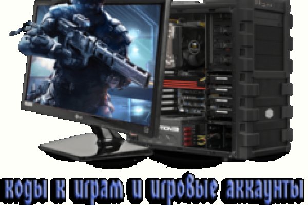 Даркнет зеркало